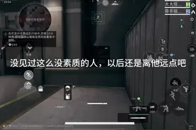 希望我们三角洲的玩家素质可以变得更好，我这朋友纯身斤视频封面