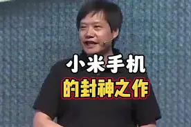 当时的小米2就是安卓机皇，确实碉堡了。#新手机 #手机 #数码产品视频封面