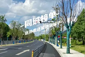 #创作灵感 #同城跑腿#美团外卖 你们遇到过这种骗子订单吗？视频封面