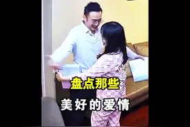 爱与被爱同时发生，这才是结婚的意义吧！"此生最难忘律动版