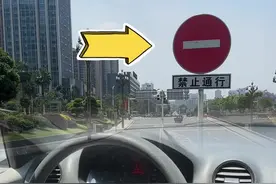 遇到这种路标不会认，小心驾驶证分不够扣哦 ！#交通标志 #科目一视频封面