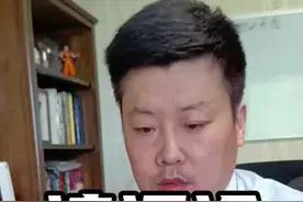 灵活就业有没有病退#灵活就业 #社保 #社保知识 #读评论#社保小知识分享视频封面