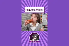 女孩子真的一定要多吃肉蛋奶 #女生 #肉蛋奶 #痛经 #身体健康视频封面