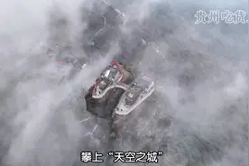 2025第七届梵净山登山大赛完美完赛！#梵净山登山大赛  #寻美铜仁视频封面