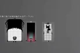 这鬼咋跟154那么像？#数字方块小剧场