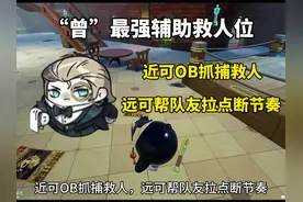 管家整局思路打法教程！ #蛋仔派对线条小狗联动 #蛋仔有小狗啦