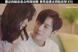 这种明目张胆的追求，敢让全家都知道，才是女孩想要的安全感吧视频封面