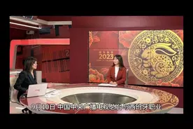 球迷有福了！央视总台续签西甲联赛全媒体转播权#足球#联赛#西甲