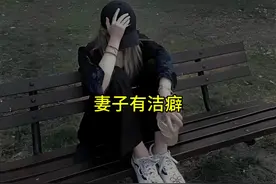 #只有经历过的人才会懂 #情感 #婚姻 #夫妻 #意想不到的结局视频封面