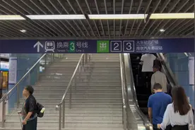 南京站1号线换乘3号线全过程#南京地铁 #地铁随拍视频封面