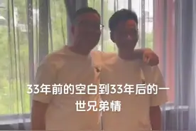#怀远认亲 兄弟👬不是说说而已  可能这就是血脉相亲 从小就想有个兄弟姐妹 现在愿望得以实现 和大哥小妹在一起  弥补了小时候的孤单 [爱心][爱心]@唐山盈和美业（怀远的嫂子） @怀远夫妇 @怀远的哥哥（永嘉寻亲） @三水（怀远妹妹） @娜娜（怀远婶婶） @厉哥（怀远的爸爸） @永嘉寻亲怀远妈妈 @视频封面