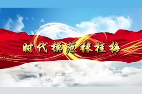 《时代模范张桂梅》朗诵背景视频 朗诵背景音乐#朗诵背景视频