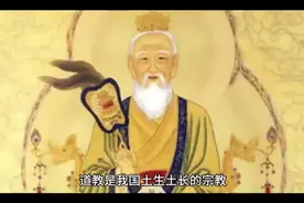 #道教居士 #道教文化 人世喧嚣，名利来往，放下浮躁，心静自安。视频封面