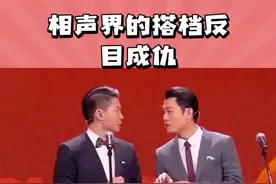 #玉浩回应与搭档关系破裂 #玉浩 #德云社 #张玉浩卢鑫闹掰 #郭德纲