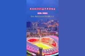 周杰伦2025嘉年华演唱会！新增一站——武汉站.开始期待周杰伦武汉演唱会啦！感觉杰伦真的很久没来武汉了……#周杰伦演唱会上来了多少大咖 #周杰伦演唱会 #周杰伦武汉演唱会 #周杰伦视频封面