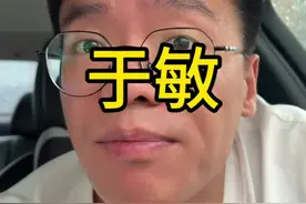 #内容启发搜索 #知识创作人 #近代史 #于敏  #周大锤