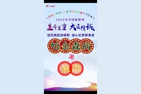 世界帕金森病日——帕金森病与麻醉 #世界帕金森病日 #帕金森病与麻醉 #麻醉医生 #医学科普仅供参考如有不适请线下就诊视频封面