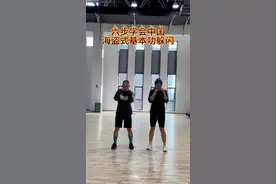 中国海盗式围绳躲闪基本功六步教会你，学会了你就是拳台最靓的崽儿#拳击 #格斗 #搏击#居家锻炼 #拳击女孩