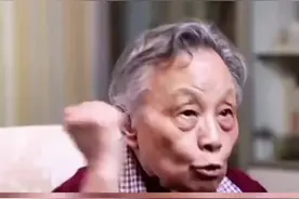 大家不要喷这两位院士老人，他们是何祚麻院士夫妻，老人家早期参加了我国原子弹氢弹的理论研究工作，他是我国第一颗原子弹氢研制工作的参与者之一，荣获过“二弹一星”功勋荣誉奖章， 为我国的国防建设作出过重要贡献！视频封面