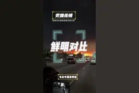当灾难来临，中美之间形成鲜明对比！万幸我生在中国！#火灾 #地震