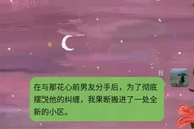 发小发来腹肌照问我好不好看😳 抖音点击#有糖短篇 小程序进入