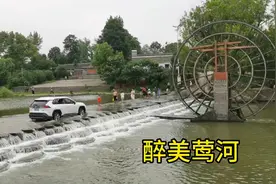 最美莺河，湖北襄阳宜城。美丽乡村，水上乐园
