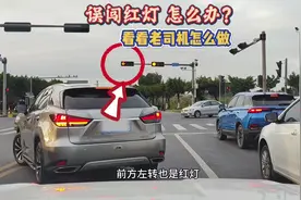 红绿灯路口正确走法，记住这个方法，能轻松加回6分视频封面