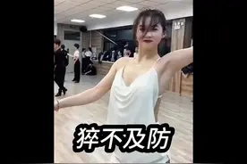 #上热门 #这谁顶得住啊 #灵魂舞者 #抖音灵魂舞蹈 #美女热舞视频封面