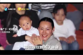 梁洛施首次正面回应与李泽楷的关系：只是孩子的“父母关系”，相处得很好！#大有学问  #父母视频封面