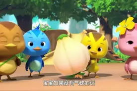 #适合三四岁儿童看的早教动画片推荐 #宝宝巴士视频封面