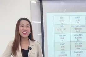 泰语很简单，不信你听听，一点都不复杂#泰国 #泰语 #日常口语 #阿申的泰语老师视频封面