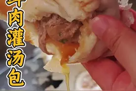 一斤肉4两水，自制鲜肉包子灌汤包子，鲜嫩多汁又好吃 #面食制作方法分享 #包子 #美食教程 #美食分享 #小吃