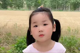 #涨知识 #每天学习一点点 #童言童语