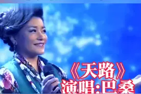 音乐 巴桑演唱:《天路》真正的原唱#天路#音乐 #巴桑