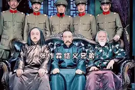 东北八大金刚#因为一个片段看了整部剧 #少帅 #张作霖大帅视频封面