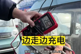 电动车安装太阳能发电板无限续航#电动车 #电动车太阳能发电板视频封面
