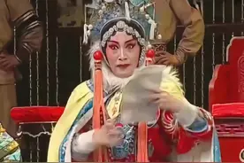 蒲剧金沙滩。南喜菊老师经典演绎