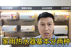 简单留热水器留位置讲解视频封面