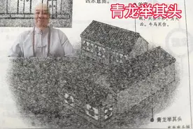 #风水玄学 #快手助推#快手带你上热门