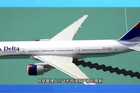 飞机在空中放油去哪了？#飞机 #科普 #航空科普小知识 @抖音短视频视频封面