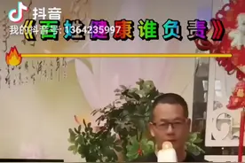 #抖音热歌 #改编歌曲 《百姓健康谁负责》#分享给大家