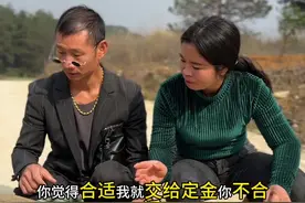 #套路 #骗局 #农村搞笑段子 #农村搞笑视频 #反诈骗 @一枝梅（憨包）[脚子团队]视频封面
