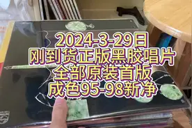 #玩音响的80后 #黑胶唱片 #旧碟片 #发烧hifi #音律堂视频封面