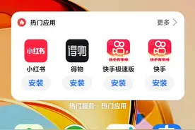 2024年60岁—80岁老人认证，将于2024年2月1日集中认证。 我自己录制了一下如何在自己手里上给自己家长辈认证的教程。 老吾老以及人之老，幼吾幼以及人之幼。孩子是我们的希望，老人更是我们的心头宝。希望需要呵护，心头宝更应该关怀，希望在家的年轻人都为自家长辈多操一份心。#视频封面