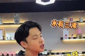 讲解虹吸壶咖啡的保姆级制作教程，感觉和手冲是两个风格。#咖啡 #咖啡店 #咖啡豆 #虹吸壶咖啡视频封面