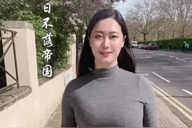什么是日不落帝国？#历史 #文化 #英国 #月下筝语视频封面