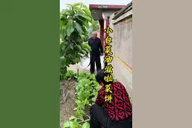 分享下我的乡村生活，老妈儿今天包小白菜油滋啦菜饼子#农村夏日美食 #独属农村人的治愈时刻 #分享下我的乡村生活 #农村生活要一步一步走 #快乐源于生活的点点滴滴