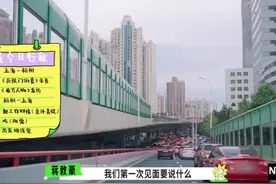 大哥种地归来，主唱地位不保哈哈哈哈哈哈哈哈#蒋敦豪#种地吧视频封面