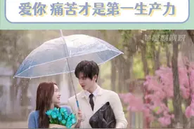 “爱你，是我做过最好的事” #电视剧爱你 #暗恋 #何苏叶 #方可歆 #张凌赫视频封面