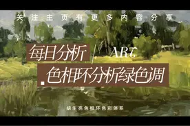 学习了，看完记得回答：已学习[加油][加油]视频封面
